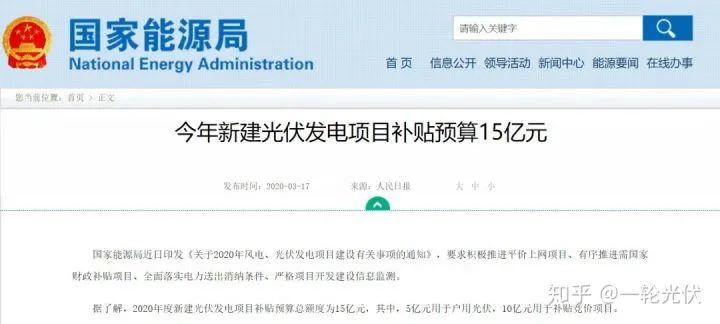 為什么網(wǎng)上有說光伏是騙人的？看別人用4年的收益事實(shí)來說話