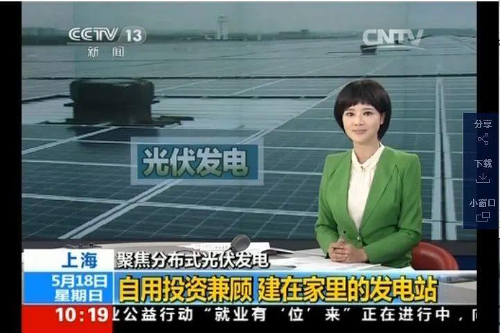 還在裝傳統(tǒng)陽光房？太傻了！如今大家都裝這個(gè)，美觀、環(huán)保還能賺錢！