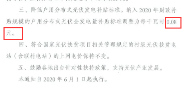 還在裝傳統(tǒng)陽光房？太傻了！如今大家都裝這個(gè)，美觀、環(huán)保還能賺錢！