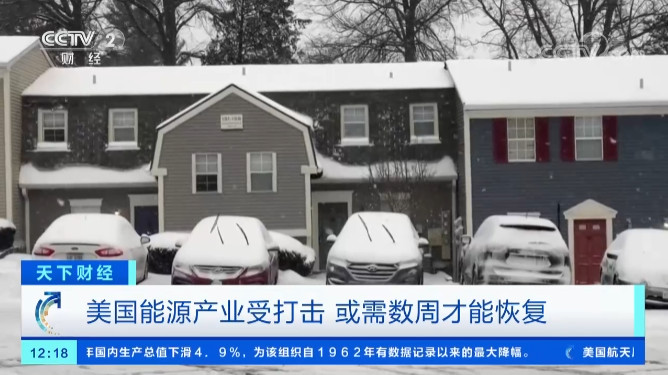 美國德州大雪斷電，一度電65元！裝了特斯拉光伏屋頂?shù)娜诵α耍。ǜ揭曨l）